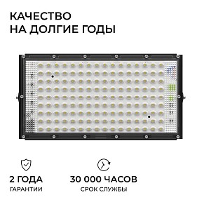 Прожектор Apeyron Electrics  черный арт. 05-61
