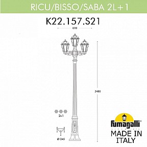 Фонарный столб Fumagalli SABA черный арт. K22.157.S21.AYE27