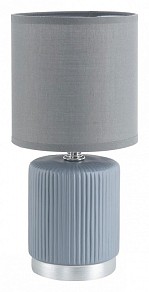 Настольная лампа декоративная Lumion KAISA серый арт. 8177/1T