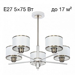 Люстра на штанге Citilux ALTON белый арт. CL421252