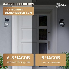 Прожектор Эра  серый арт. ERAFS048-08