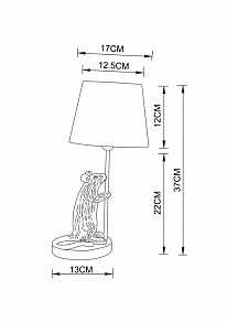 Настольная лампа декоративная Arte Lamp Gustav золото арт. A4420LT-1GO