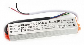 Блок питания Feron lb007  арт. 48055