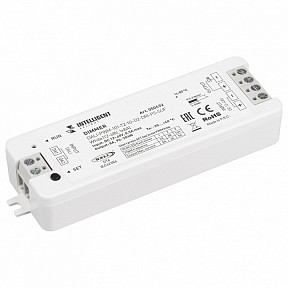 Контроллер Arlight INTELLIGENT белый арт. 050432