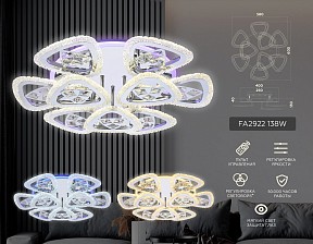 Потолочная люстра Ambrella Light FA хром арт. FA2922