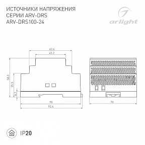 Блок питания Arlight ARV  арт. 059902