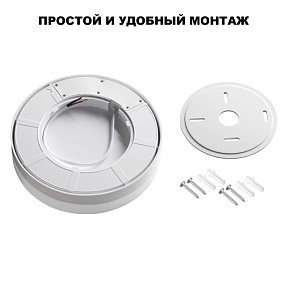 Накладной светильник Novotech STREET белый арт. 359728