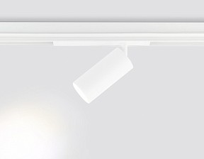 Светильник на штанге Ambrella Light GL белый арт. GL1635