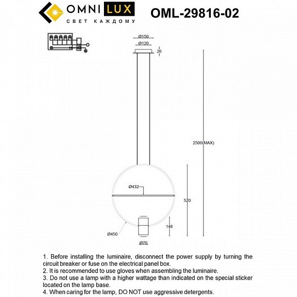 Подвесной светильник Omnilux Noci золото арт. OML-29816-02