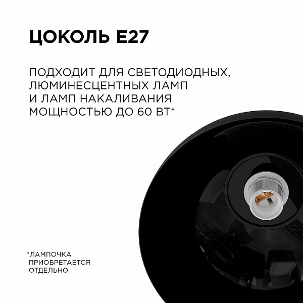 Подвесной светильник Apeyron Electrics Кэнди белый арт. НСБ 21-60-272