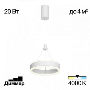 Подвесной светильник Citilux Дуэт белый арт. CL719010