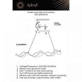 Подвесной светильник Aployt Viola золото арт. APL.659.03.46
