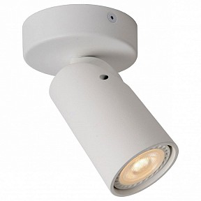 Спот Lucide Xyrus белый арт. 23954/05/31
