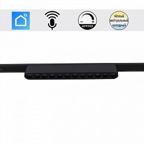 Накладной светильник Reluce 13002 черный арт. 13002-9.3-001UR magnetic LED12W BK CCT+SMART