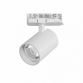 Светильник на штанге Lightstar Alta Base белый арт. A5346QT15G