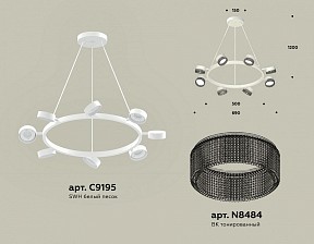 Подвесная люстра Ambrella Light XB белый арт. XB9195250