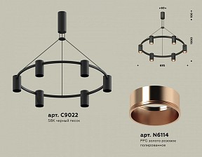 Подвесная люстра Ambrella Light XB черный арт. XB9022153