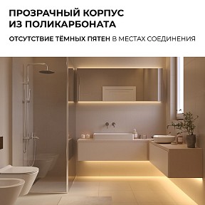 Соединитель для светодиодной ленты Apeyron Electrics  неокрашенный арт. 09-174