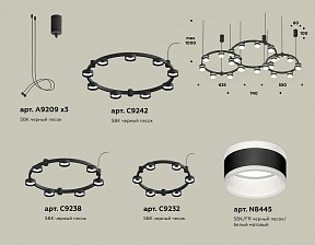 Подвесная люстра Ambrella Light XR черный арт. XR92092220