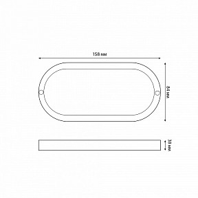 Накладной светильник Volpe ULW-Q226 белый арт. UL-00011046