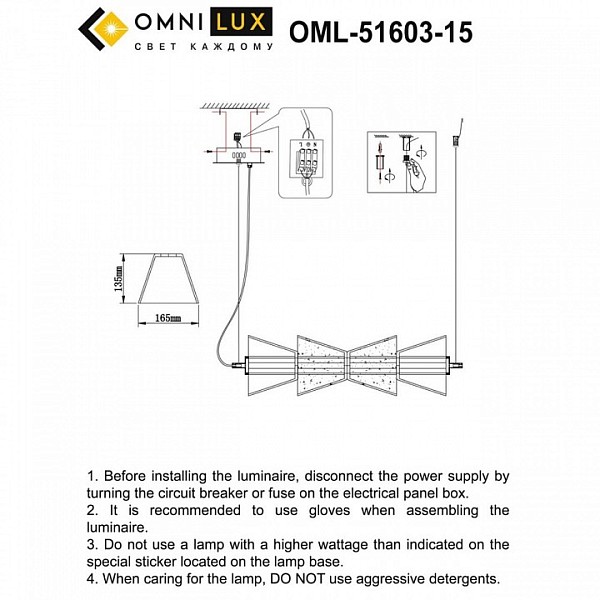 Подвесной светильник Omnilux Sogna серый арт. OML-51603-15