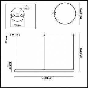Подвесной светильник Lumion Echo черный арт. 6530/67L