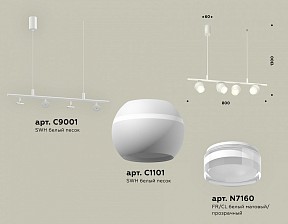 Подвесной светильник Ambrella Light XB белый арт. XB9001550