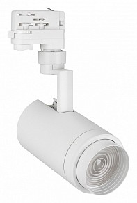 Светильник на штанге Arlight ZEUS белый арт. 024606(1)