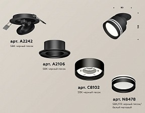 Встраиваемый светильник Ambrella Light XM черный арт. XM8102526
