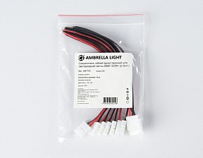 Соединитель для светодиодной ленты Ambrella Light GS  арт. GS7101