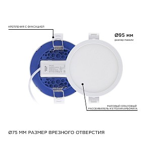 Встраиваемый светильник Apeyron Electrics  белый арт. 06-52