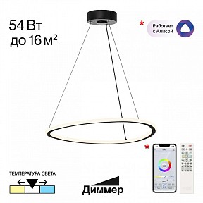 Подвесной светильник Citilux Trio черный арт. CL215B051