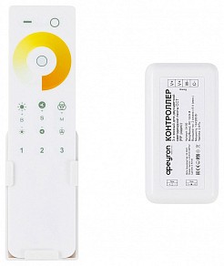 Контроллер Apeyron Electrics  белый арт. 04-50