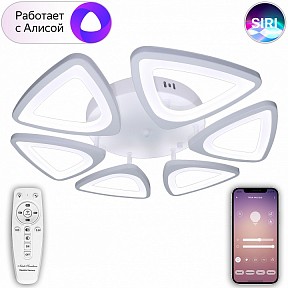 Потолочная люстра Natali Kovaltseva Smart home белый арт. LED LAMPS 81216