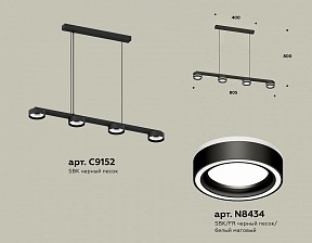 Подвесной светильник Ambrella Light XB черный арт. XB9152201
