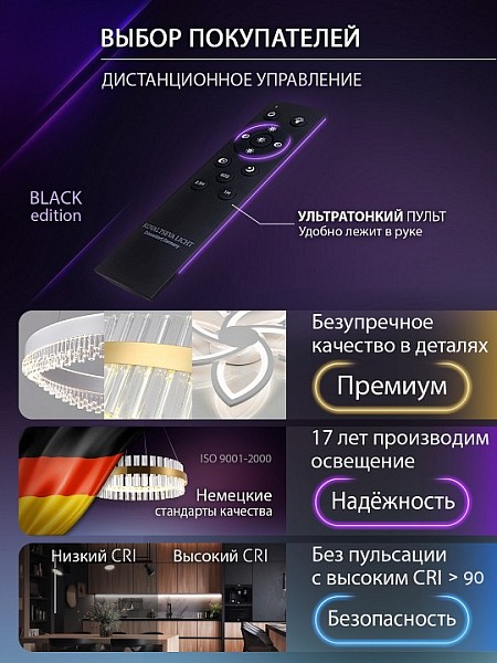 Потолочная люстра Natali Kovaltseva SPEKTR  арт. LED LAMPS 81442