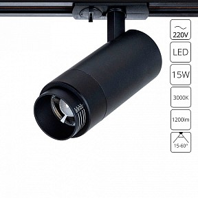 Светильник на штанге Arte Lamp Merak черный арт. A3530PL-1BK