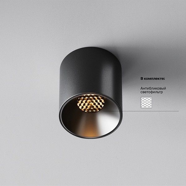 Накладной светильник Maytoni Alfa LED черный арт. C064CL-5W2.7K-RD-B