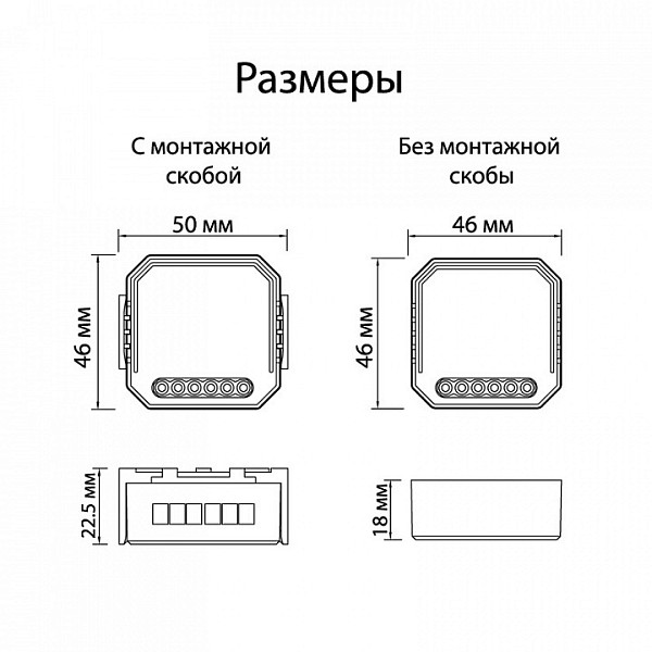 Контроллер Denkirs Relay белый арт. RL1004-DM/1