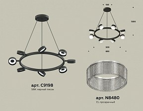 Подвесная люстра Ambrella Light XB черный арт. XB9198250