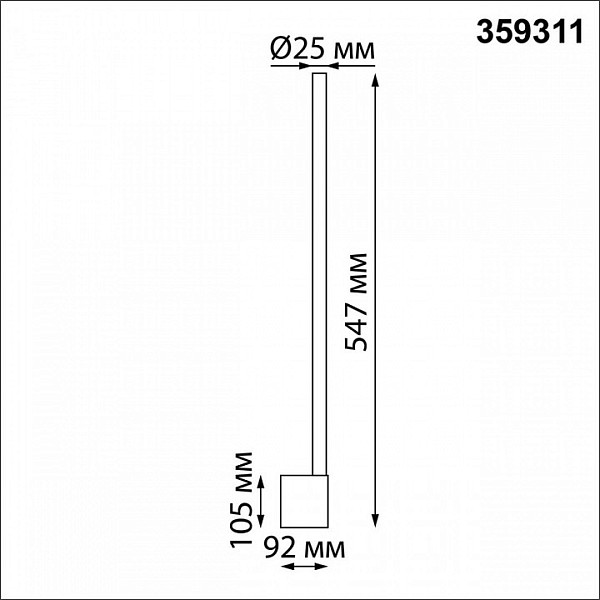 Бра Novotech FERMO черный арт. 359311