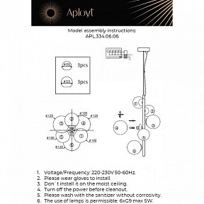 Подвесная люстра Aployt Feliche черный арт. APL.334.06.06