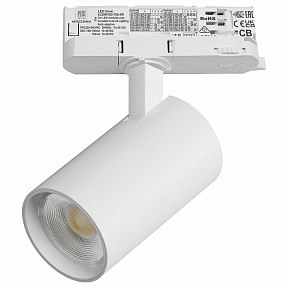 Светильник на штанге Lightstar Alta Base белый арт. A5146QT