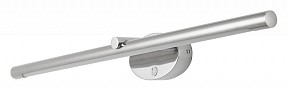 Подсветка для картин Arte Lamp Ronnie серый арт. A8027AP-1CC