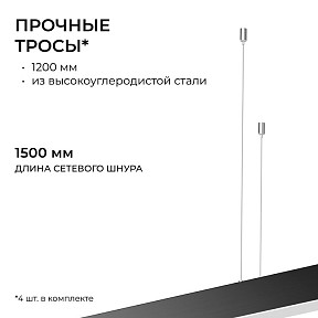 Подвесной светильник Apeyron Electrics OLA черный арт. R30-051