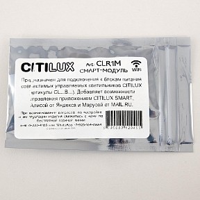Контроллер Citilux Смарт  арт. CLR1M