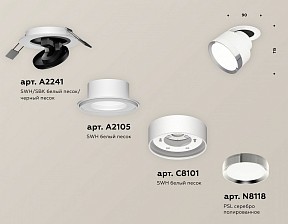 Встраиваемый светильник Ambrella Light XM белый арт. XM8101502
