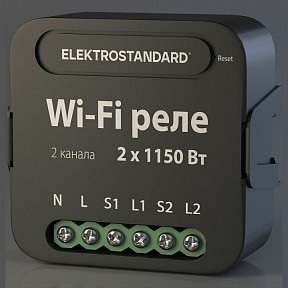 Контроллер Elektrostandard 76007 черный арт. a059326