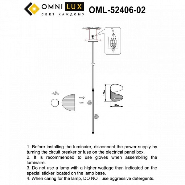 Подвесной светильник Omnilux Cennina черный арт. OML-52406-02