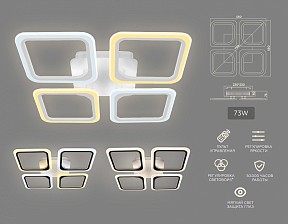 Потолочная люстра Ambrella Light FA белый арт. FA4375